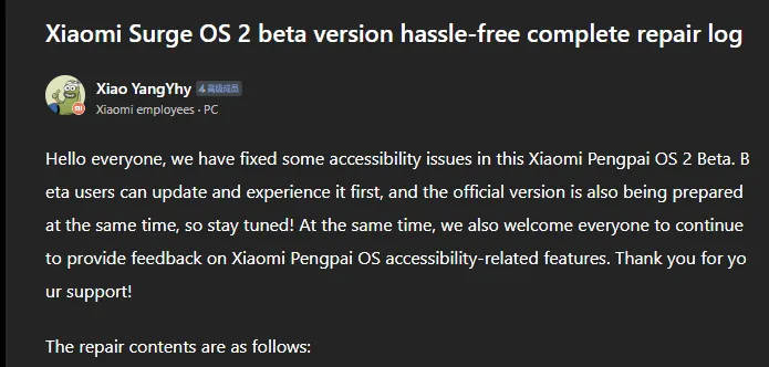 HyperOS 2.2 Beta change log