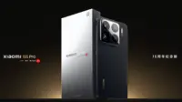 Xiaomi 15S Pro Officially launched