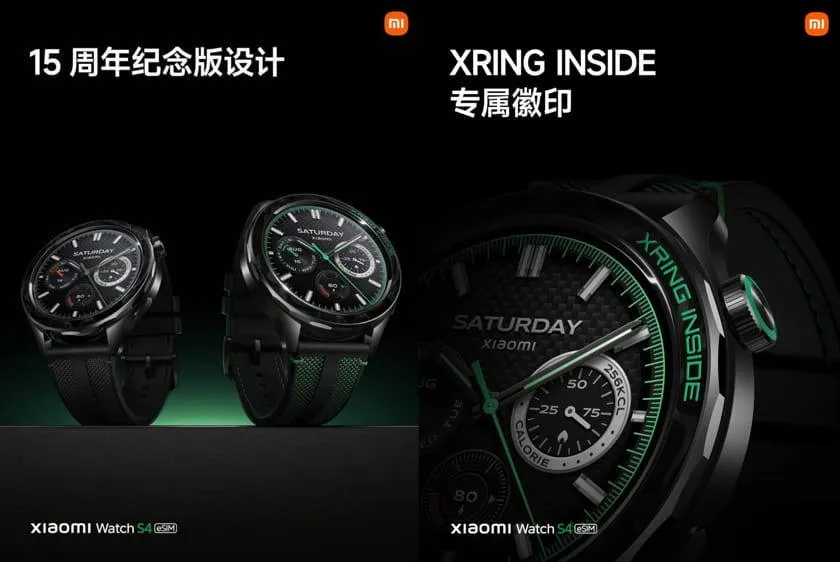 Xiaomi Watch S4 Xring T1 edition
