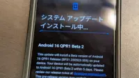 android 16 qpr1 beta 2 desktop mode