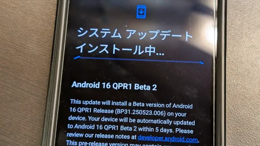 android 16 qpr1 beta 2 desktop mode