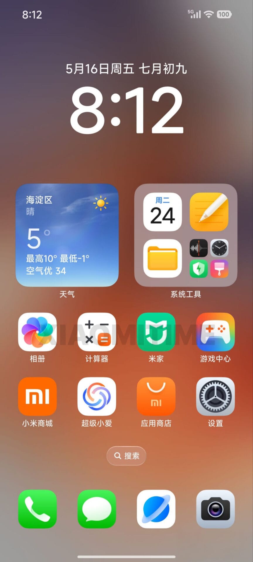 hyperos 3 leak design