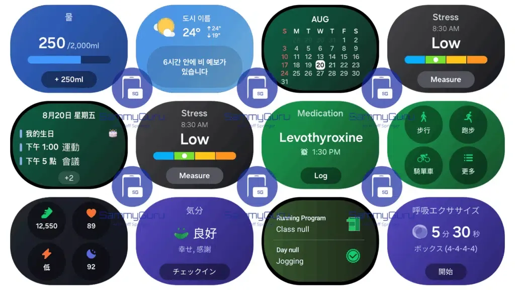 One UI Watch 8 full widgets 1024