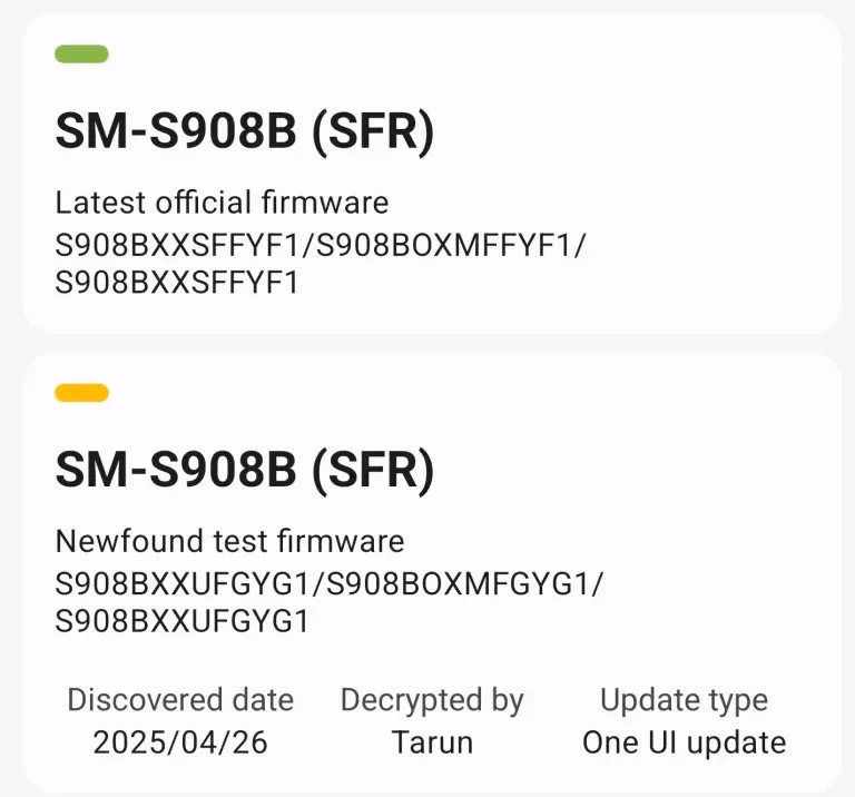 One UI 8 internal beta Galaxy S2 1