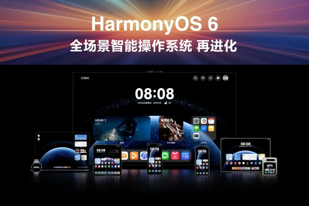 harmonyos launch event