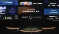 HarmonyOS 6