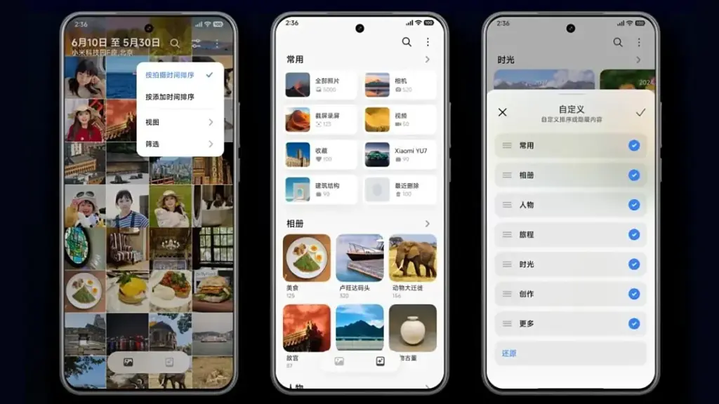 hyperos 3.0 gallery app