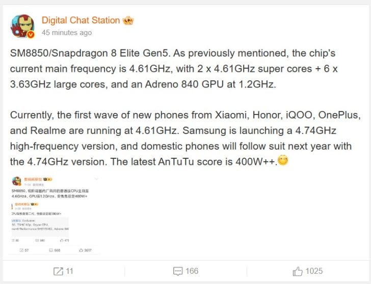 Snapdragon 8 Elite Gen 5 rumor