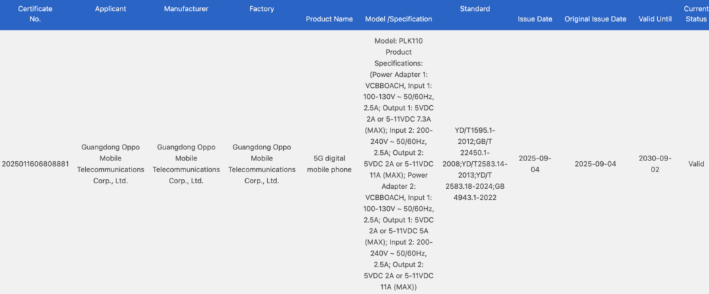 csm OnePlus cert 1779718a76