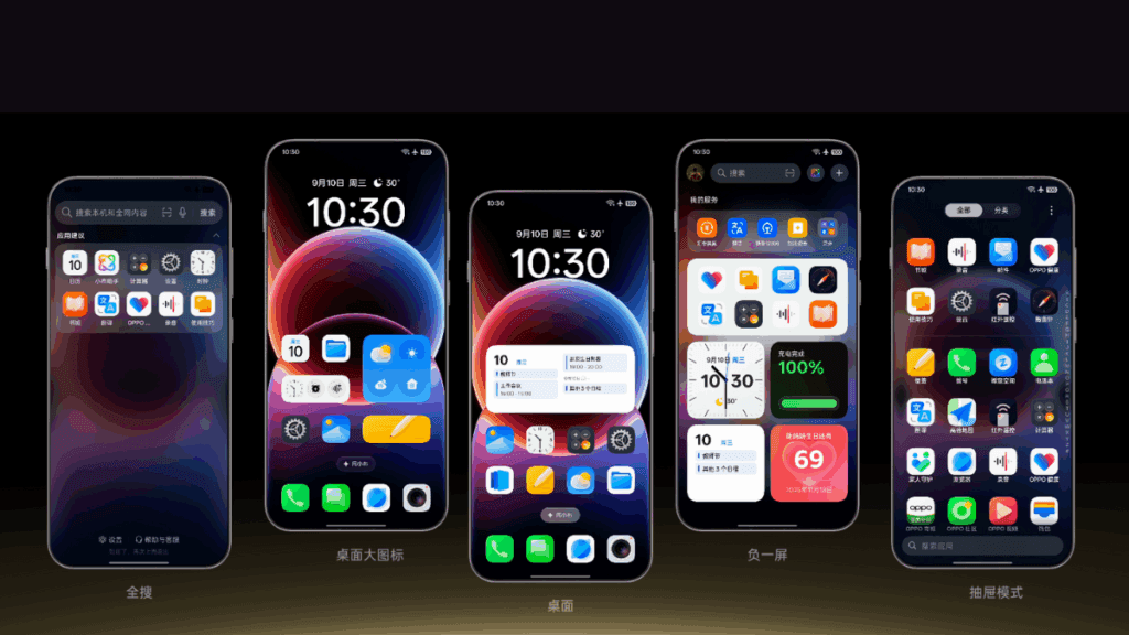 ColorOS 16 UI changes