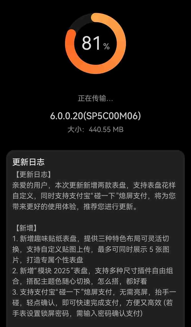 HarmonyOS 6 Huawei Watch GT 5 Pro update