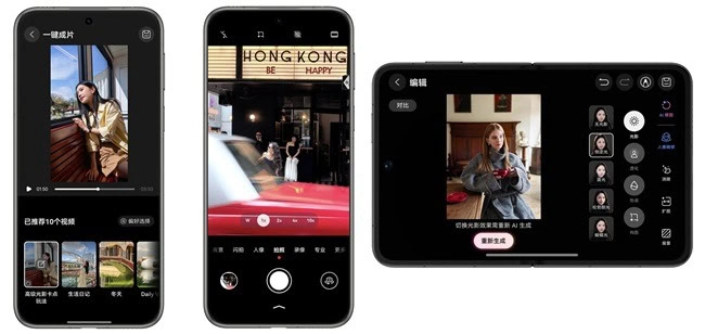 harmonyos 6 ai camera features