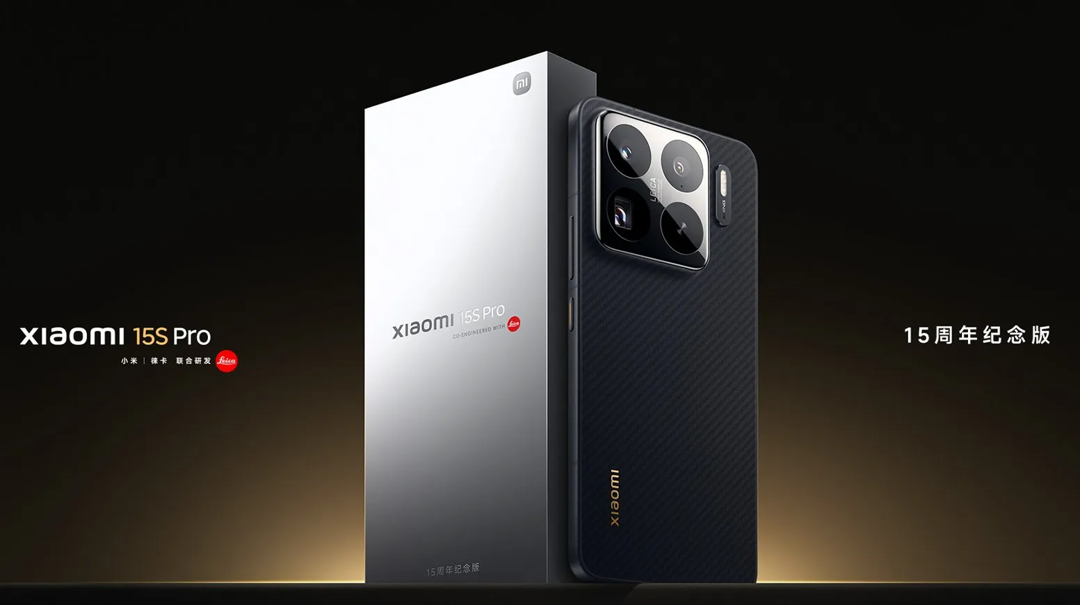 Xiaomi 15S Pro launched, comes with XRING 01 SoC and 6,100mAh battery