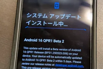 android 16 qpr1 beta 2 desktop mode